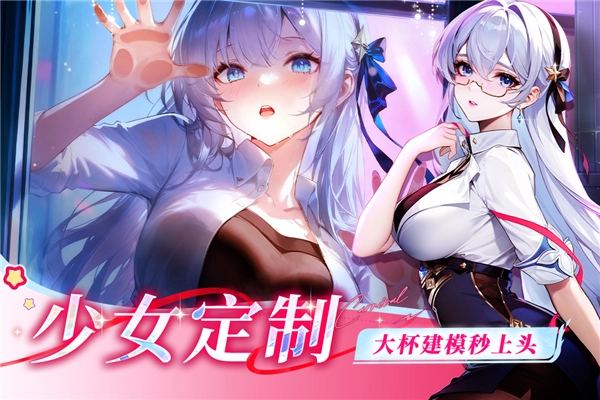 命运圣契华为版图5