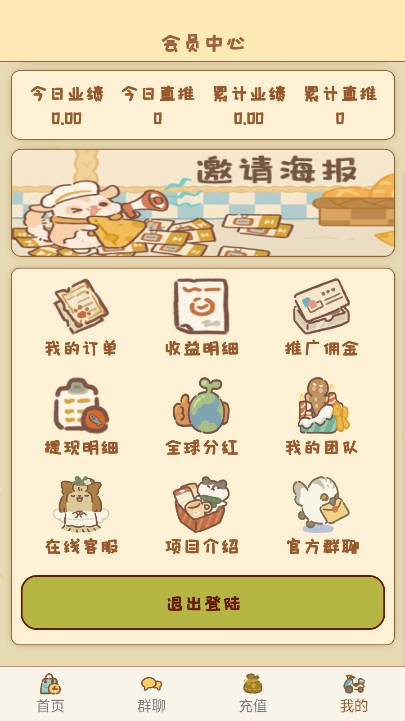 宠物之家正版图5