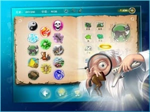 涂鸦上帝无广告