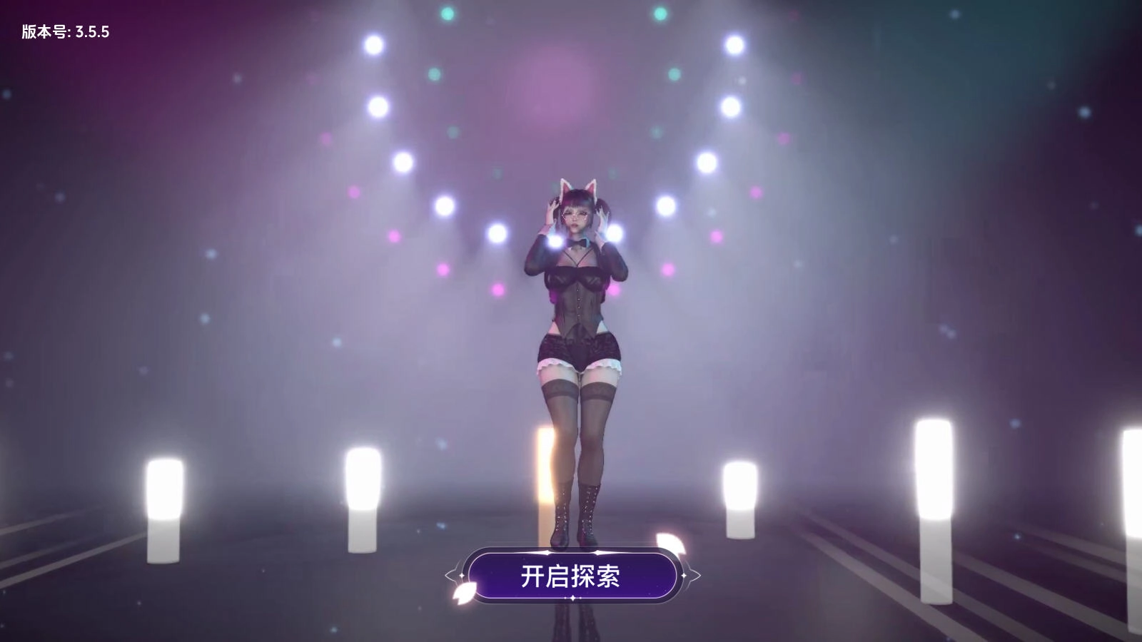 VR全景模拟器2026最新版图4