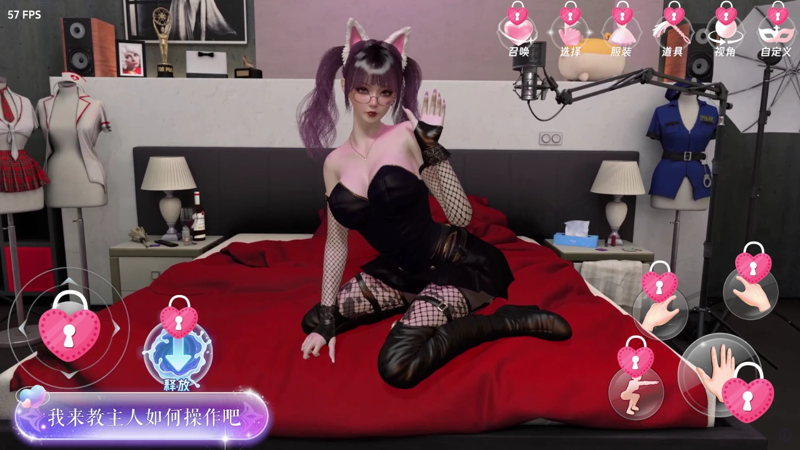 VR全景模拟器2026最新版图5