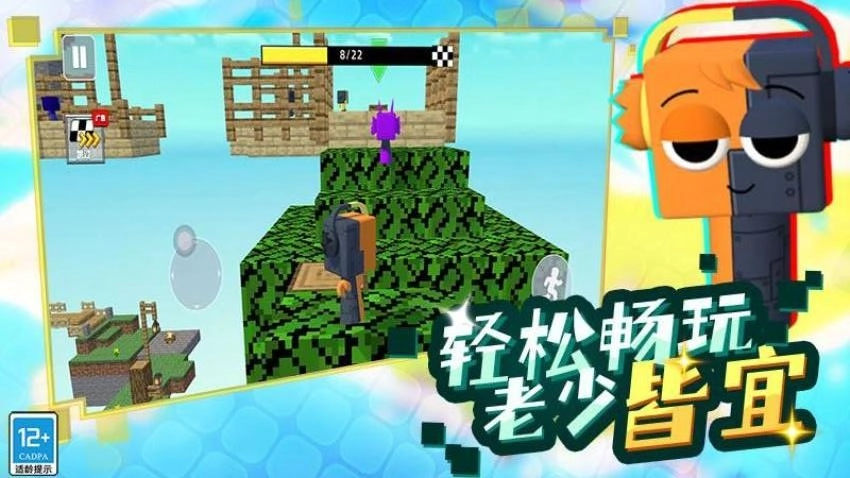 方块像素冒险最新版(2)