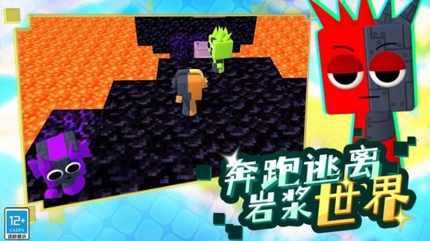 方块像素冒险最新版(4)