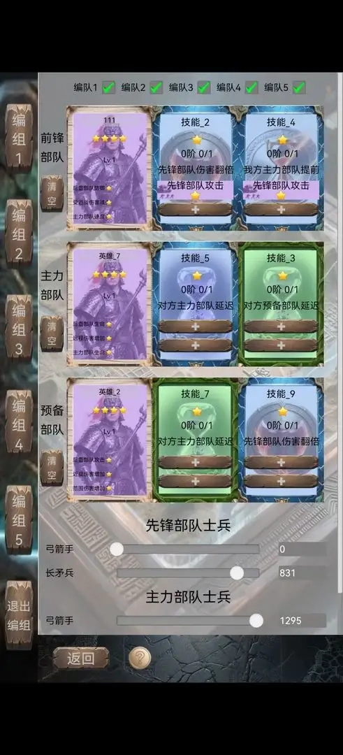 文明进化史1游戏截图1