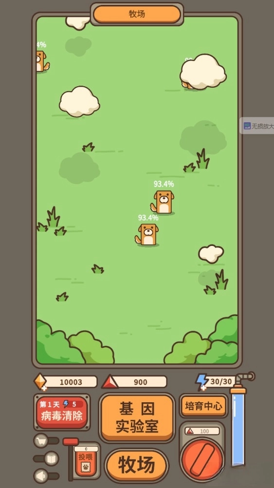 遗落编码游戏(4)