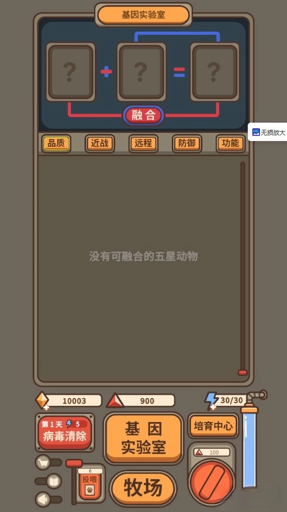 遗落编码游戏(1)