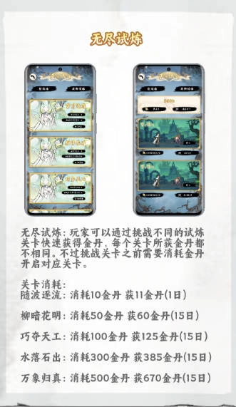 奇兵记游戏 安卓版图3