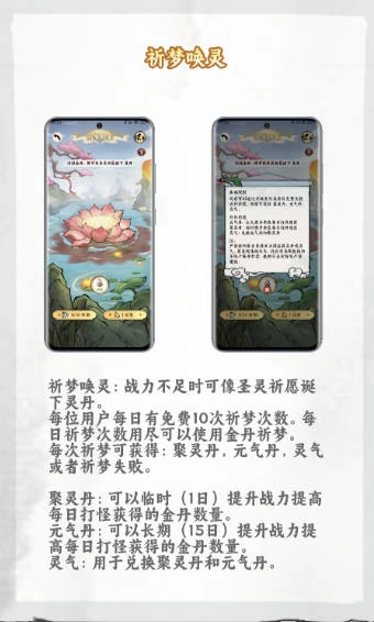 奇兵记游戏 安卓版图4