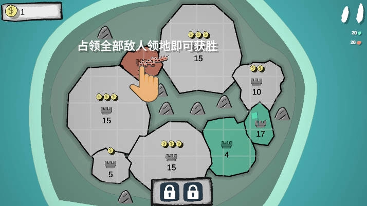 占山为王最新版图1