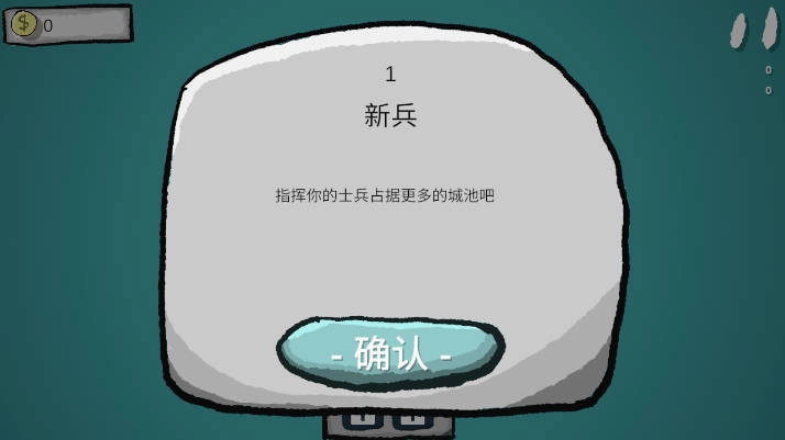 占山为王最新版图4