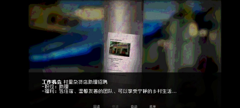 如何与实体约会游戏手机版图1