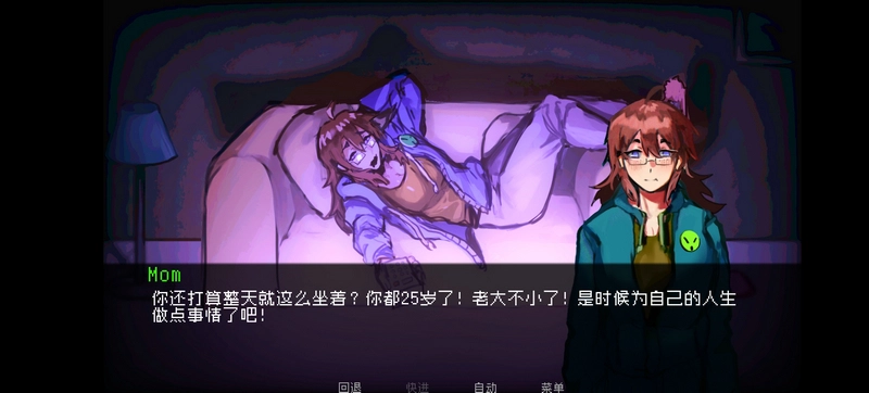 如何与实体约会游戏手机版图3