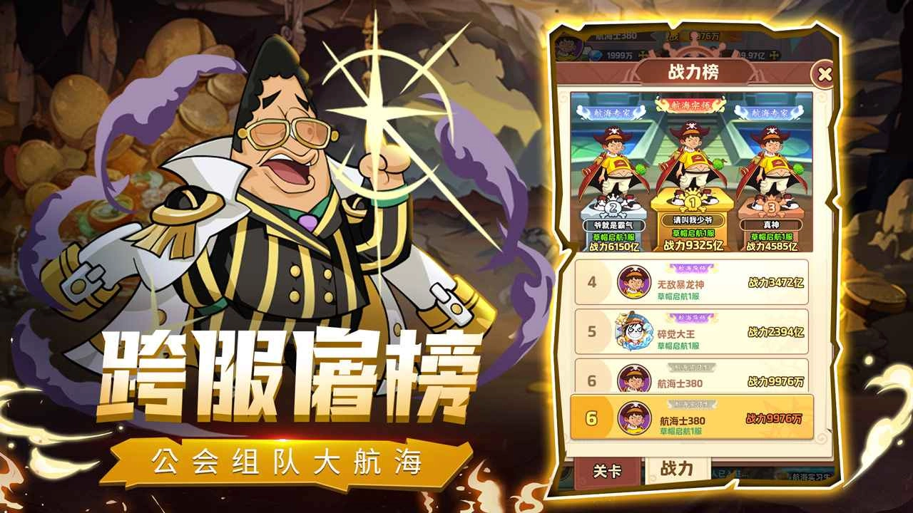 探险终章游戏正版图3