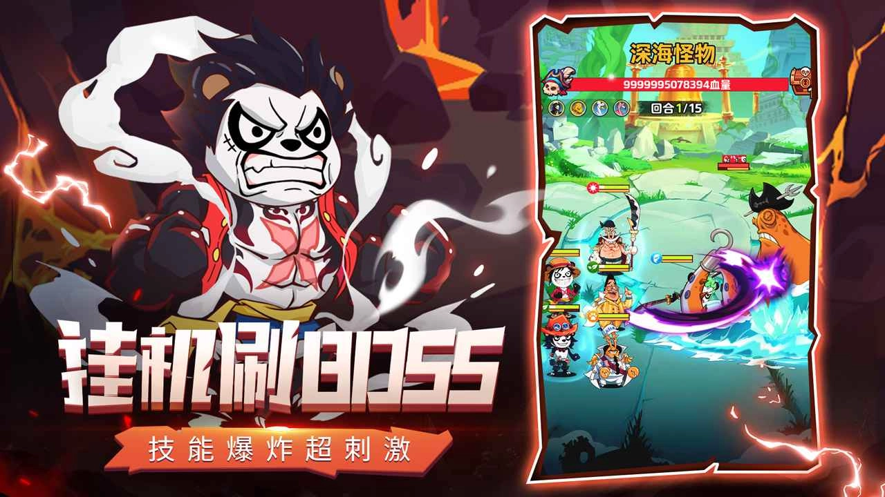 探险终章游戏正版图1