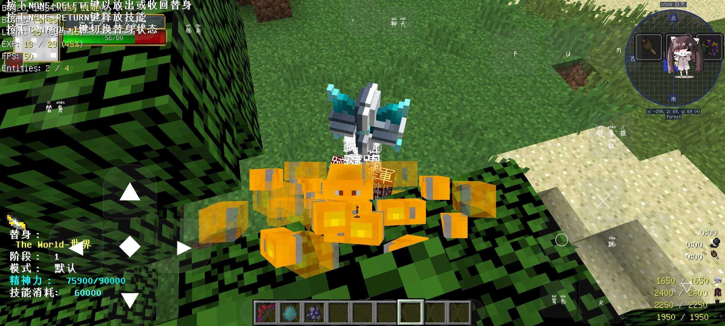 我的世界滑稽纪元安装最新版图4