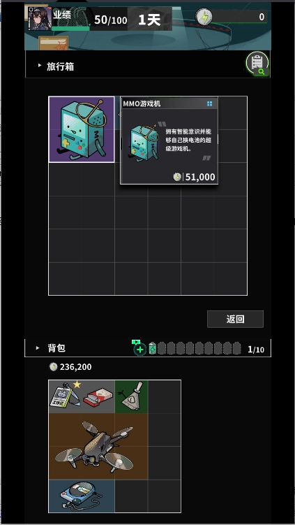 我在末日当牛马2026最新版(4)