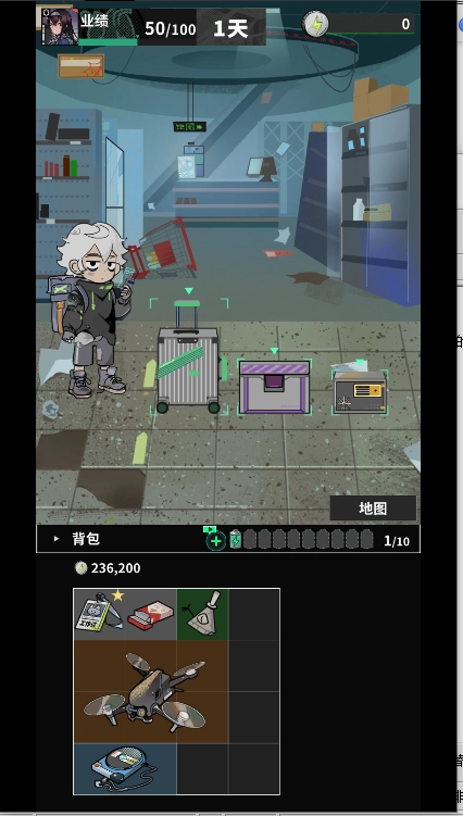 我在末日当牛马2026最新版(5)