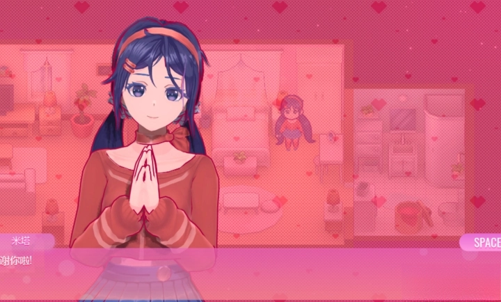 米塔中文语音版截图0