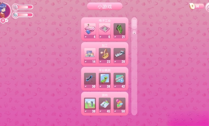 米塔中文语音版截图3