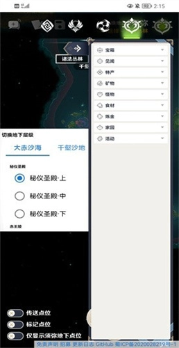 空荧酒馆手机版图1