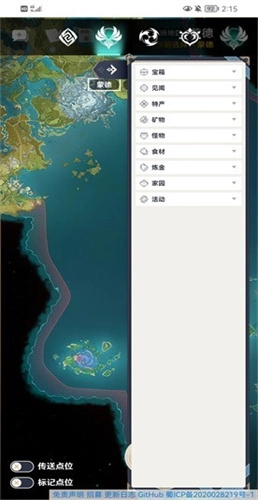 空荧酒馆手机版图2