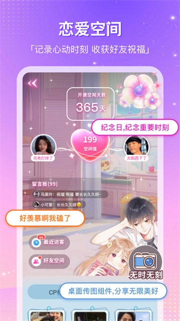 CP滴滴App