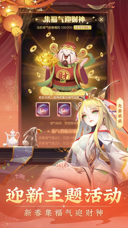 道友请留步20265