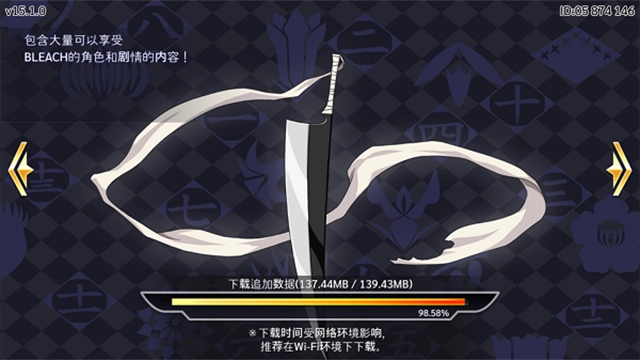 BleachBraveSouls图1