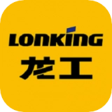 龙工e管家