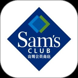 山姆会员商店最新版