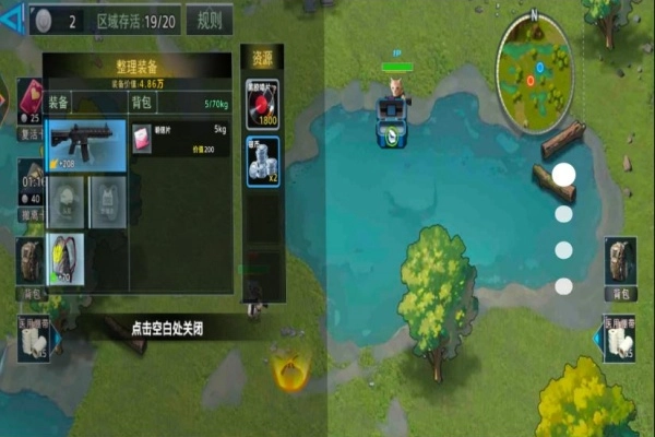 哈基米的世界最新版最新版截图2