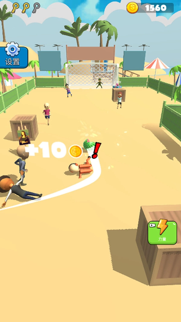 职业足球比赛(2)