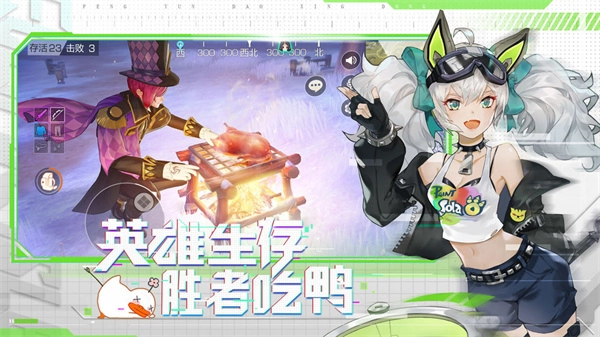 風云島行動免費版圖2