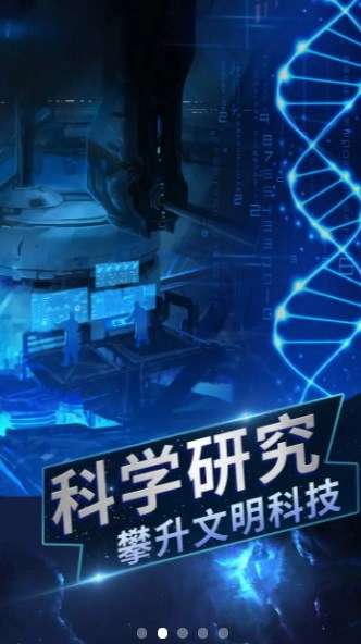 从过去拯救地球20251