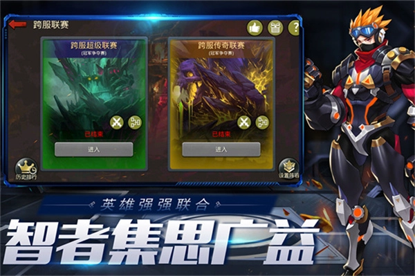 末日血战免费版(1)