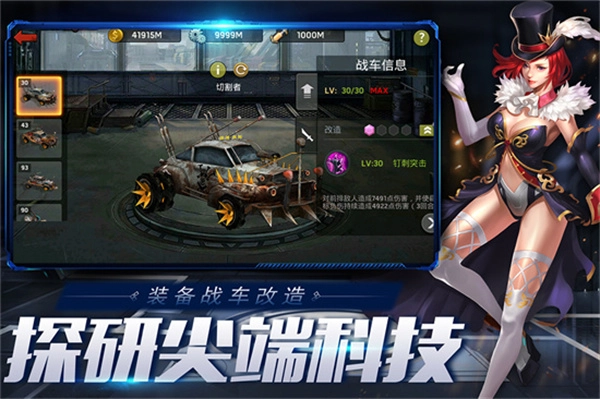 末日血战免费版(2)