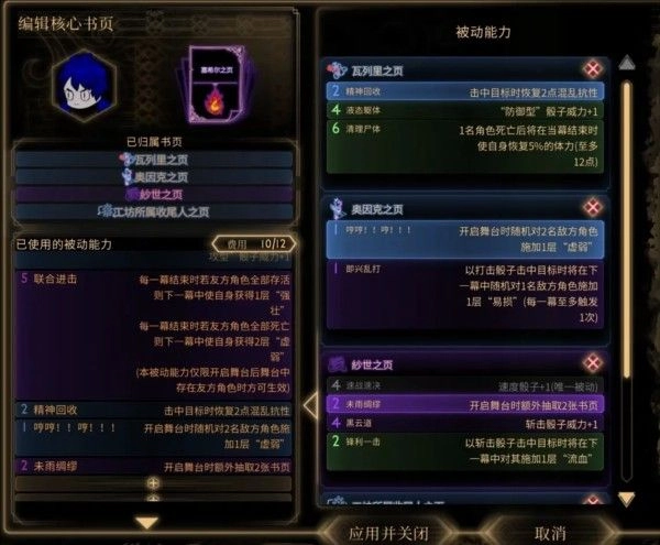 废墟图书馆手机版图3