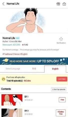 TOPTOON国际版图1