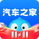 汽车之家最新版