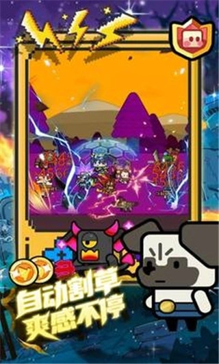 魔法森林大作战图3