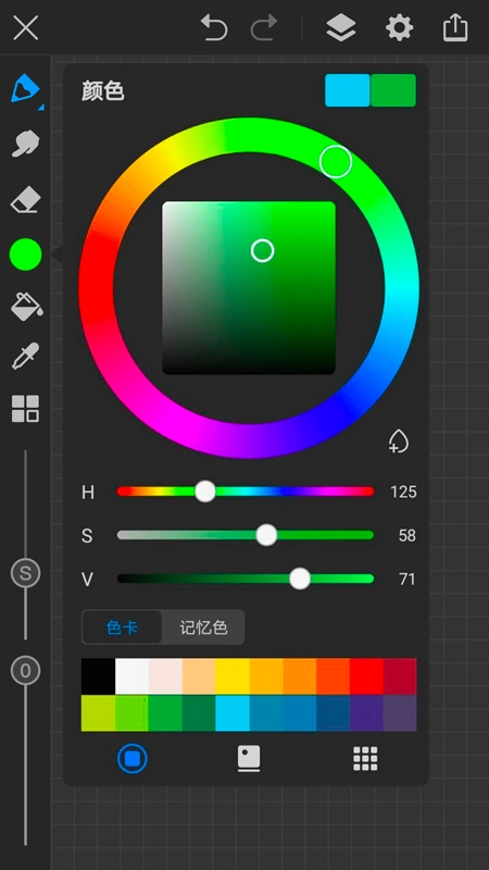画世界Pro免费版截图4
