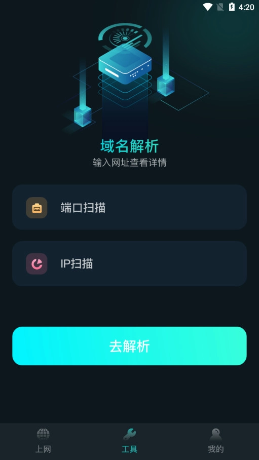 比特精靈手機(jī)版截圖1