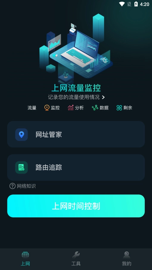 比特精靈手機(jī)版截圖2