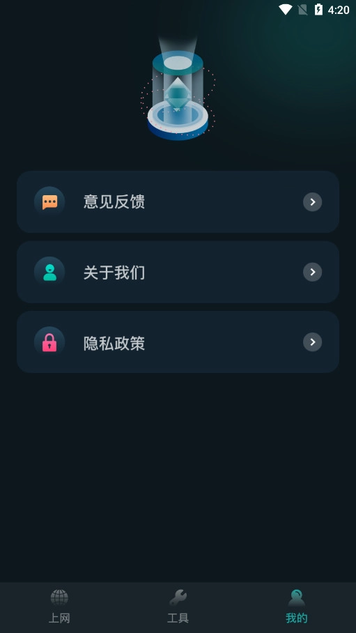 比特精靈手機(jī)版截圖3