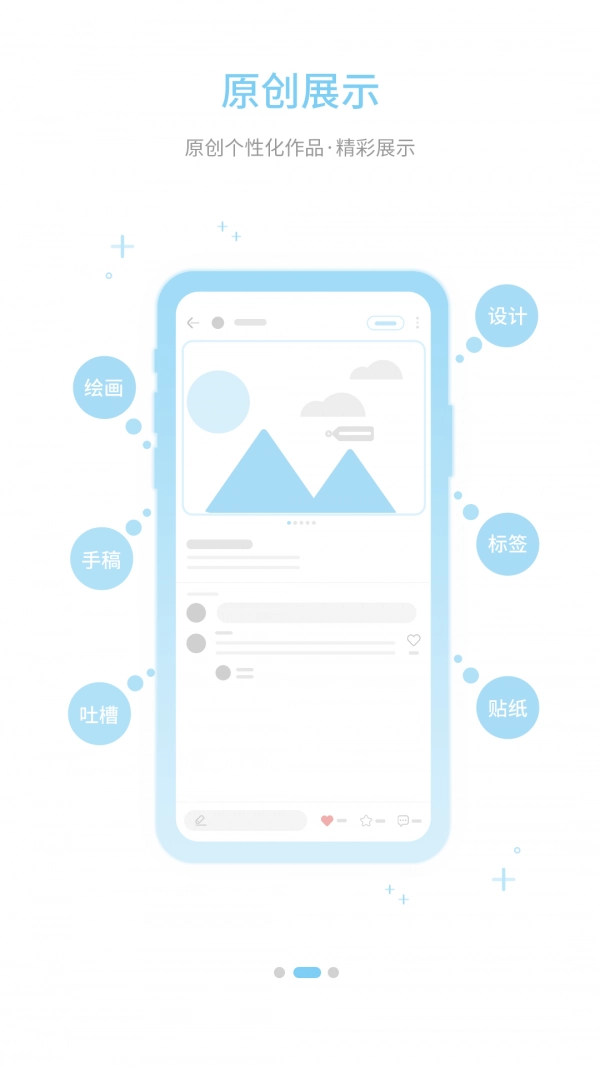 字体转换器截图2