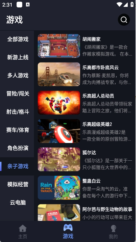 咪兔泛玩最新版图1