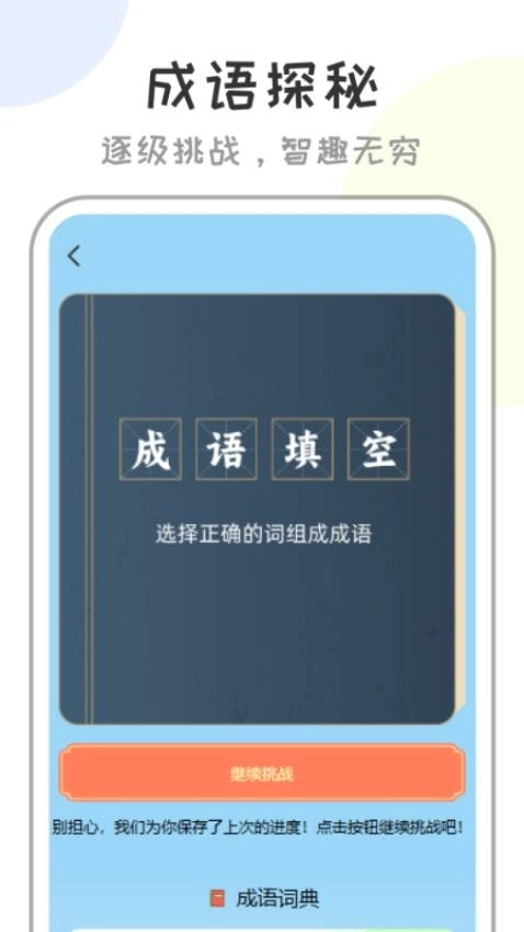 作业答案快查图3
