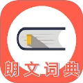 朗文词典