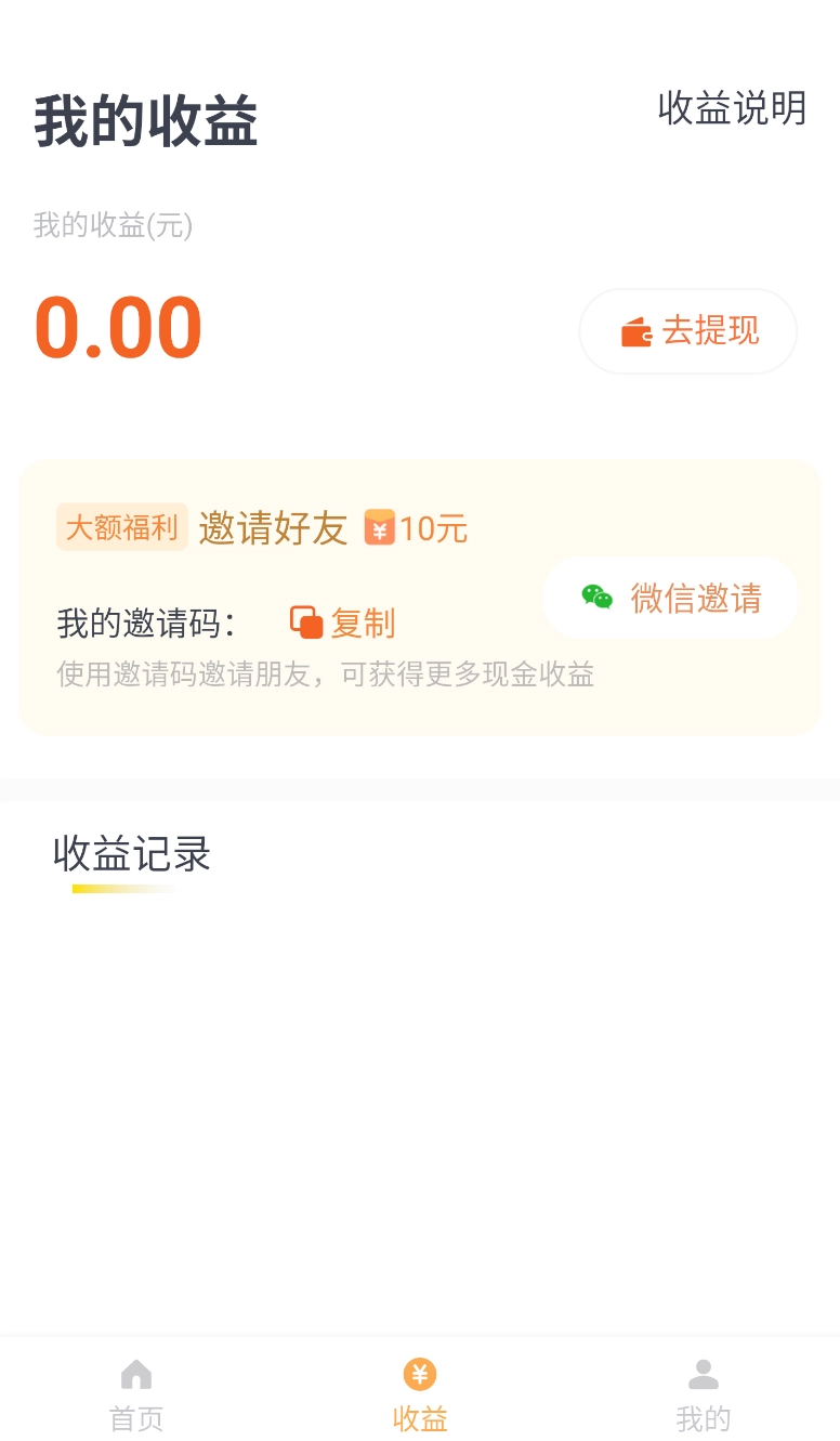 乐途旅游讲解