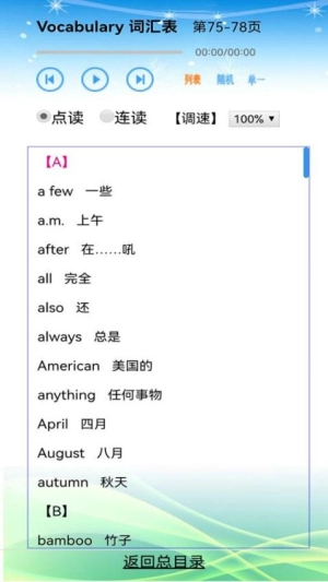 小学英语五年级图1